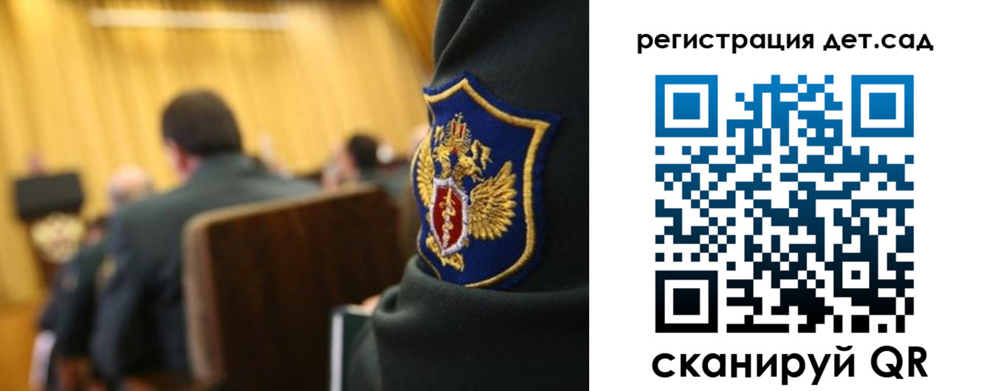 временная регистрация купить в Зиме